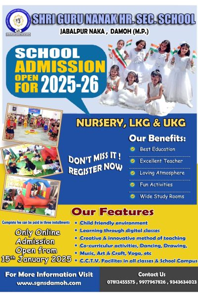 sgnsdamoh-admission2025-26 sgnsdamoh-admission2025-26